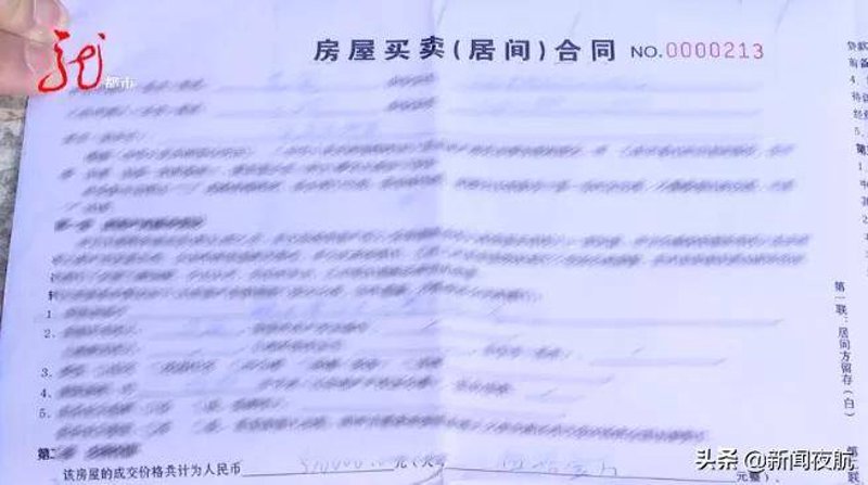 为什么选择哈尔滨的二手房？这背后的价格真相是什么？